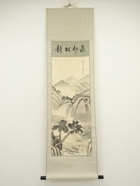 Paintings & Calligraphy